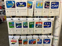 鉄道部品買取販売/鉄道切符買取販売/鉄道模型買取販売/鉄道買取販売